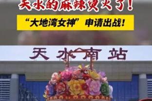 韩媒：成都蓉城为光州FC中后卫提莫-莱切特开出报价